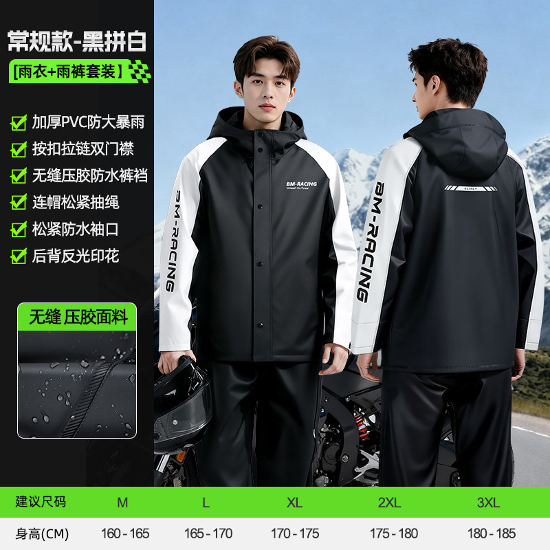 Men Motorcycle Rain Suit 22 Si - Motorcycle Gear Mens 评论和价格