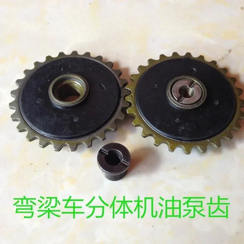 1set For Motorcycle oil pump c - Motorcycle Gear Wholesale 评论和价格